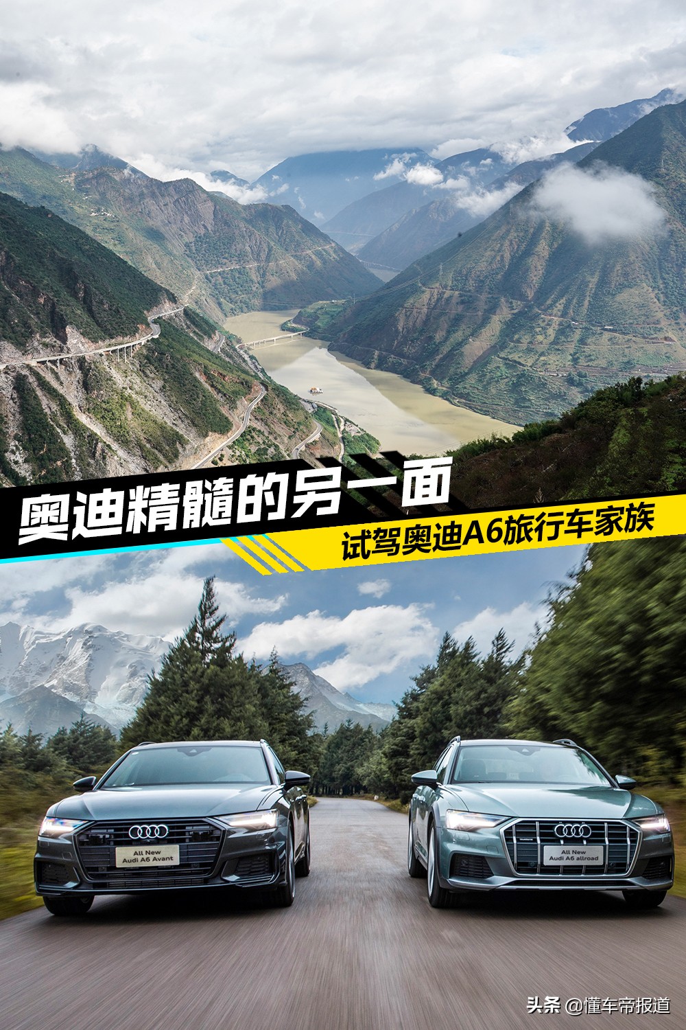 奥迪A6L新车空调关闭方法及使用技巧