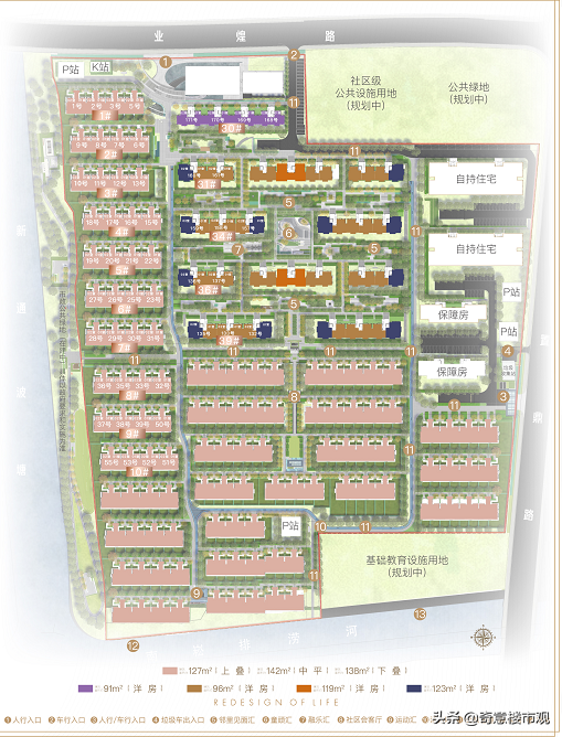 奇意大看点：中心豪宅扎堆认筹，全新热盘户型图曝光！楼市入夏