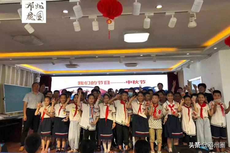 邓州校园联播｜2021年9月17日