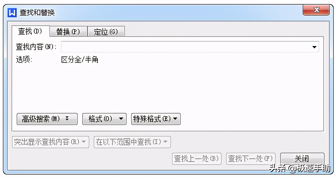 手机wps怎么查找替换(WPS文字怎么查找和替换？WPS文字查找替换详细教程)