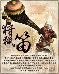 怪物猎人世界全武器使用率排名