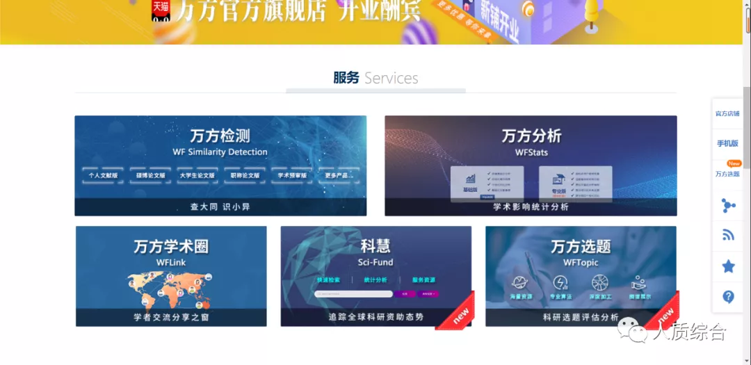 大学资料、文献查找、毕业论文？还在苦恼吗？这几个网站足够使用