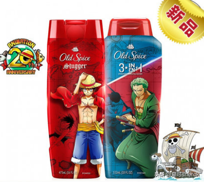 夏可叔叔講美容——聊幾個男士護膚品牌