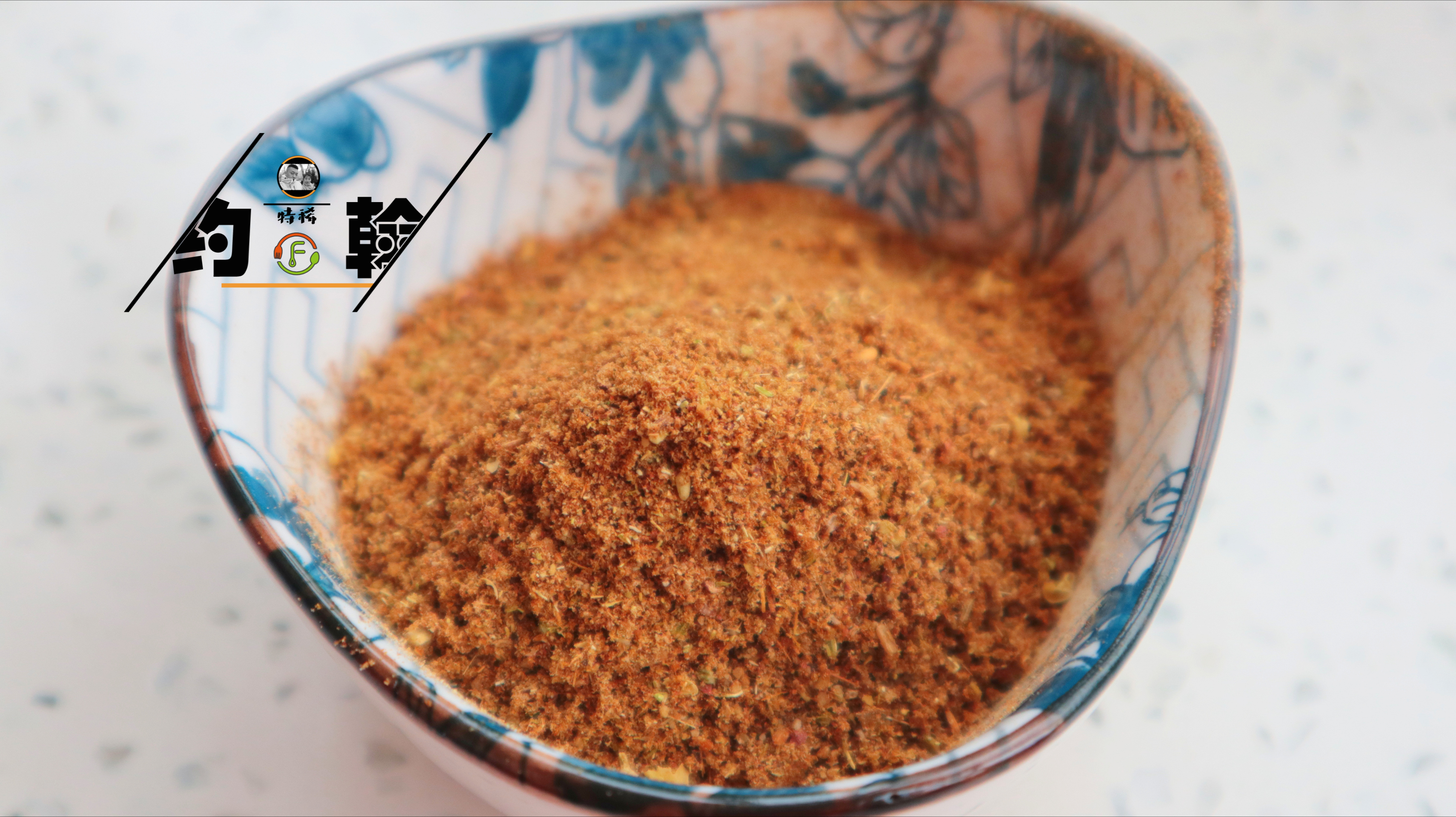 过年做的“烤羊排”，外焦里嫩、色泽诱人，一口下去满嘴留香