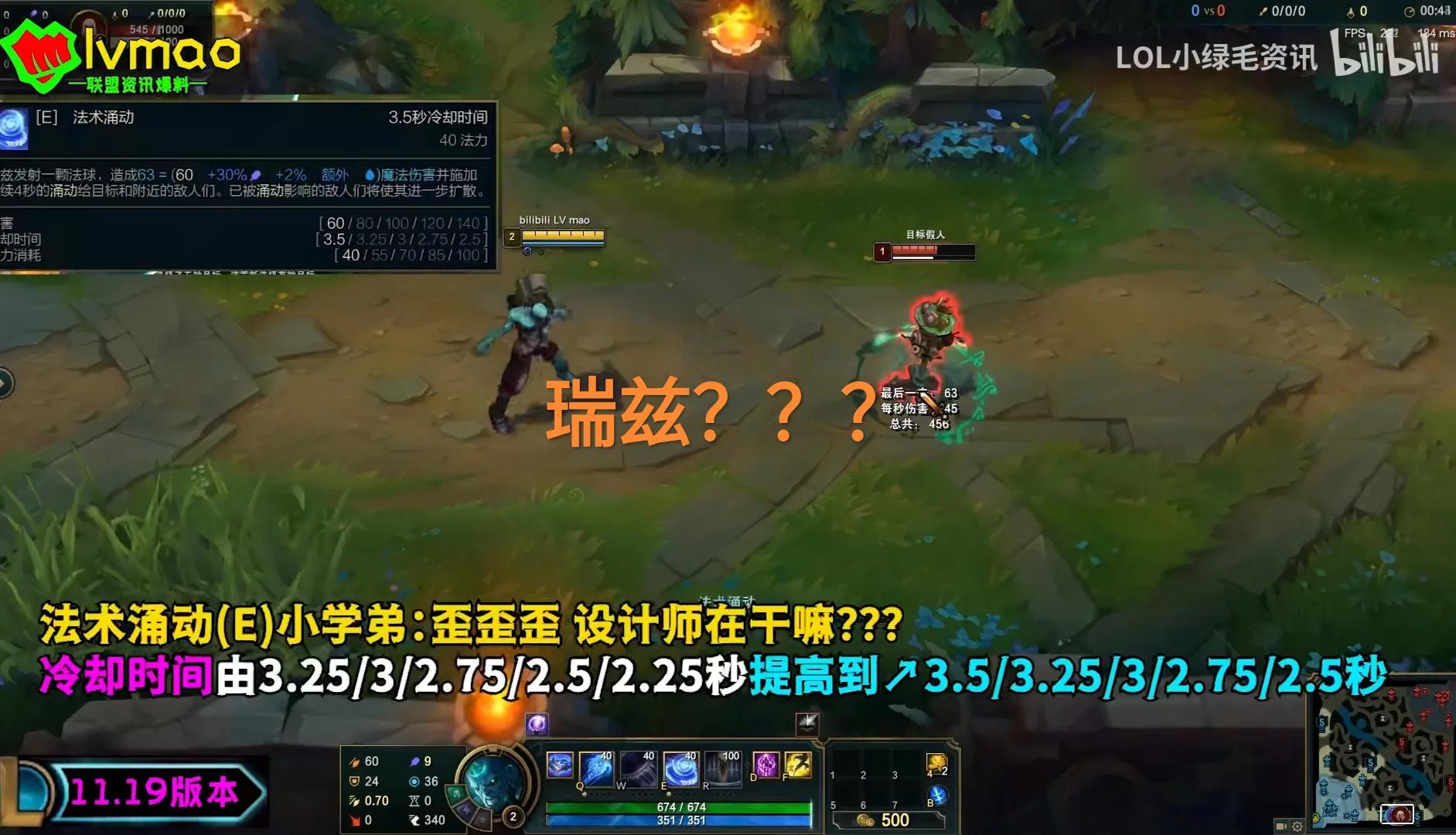 “LPL四大专属头像”火了，S11瑞兹伤害被削，Cryin的加里奥加强