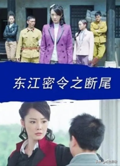 九百部国产战争电影（2）