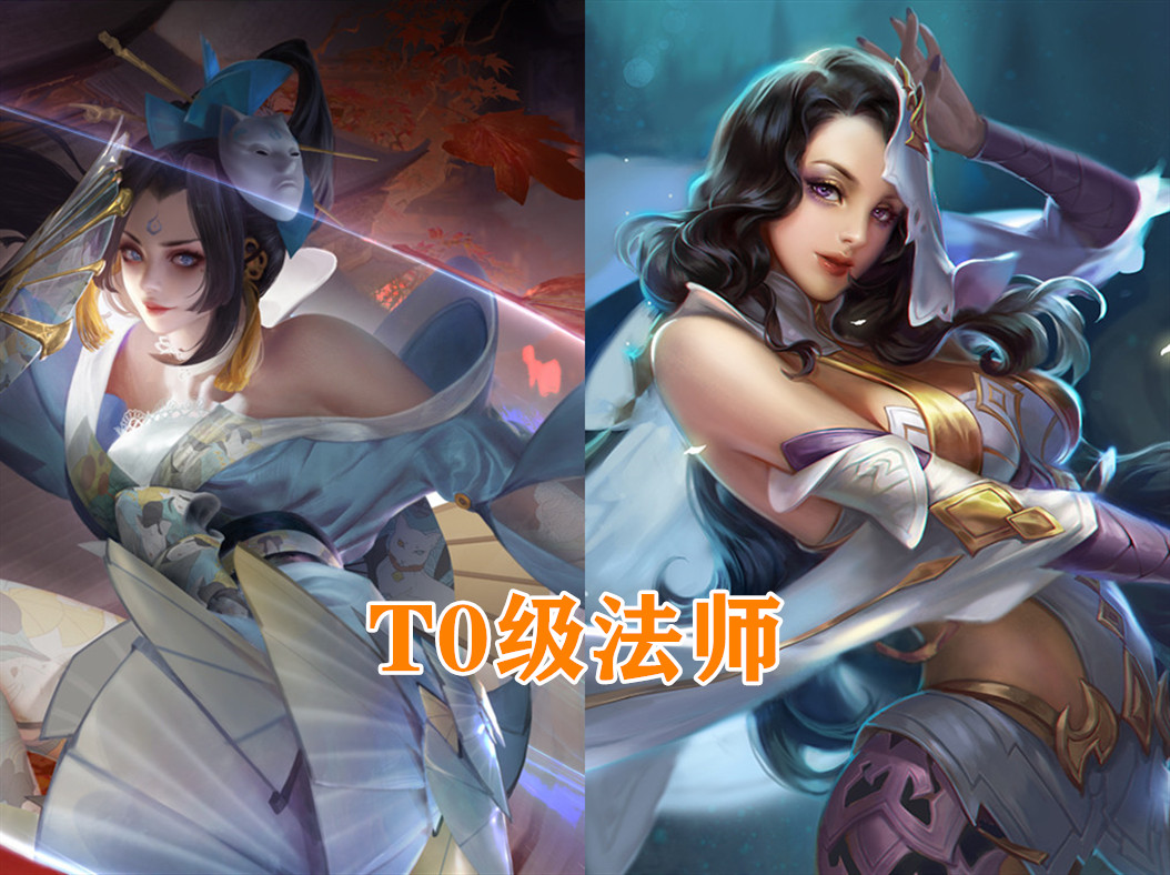 盘点王者荣耀s22赛季各位置T0英雄，s23赛季还是T0吗？