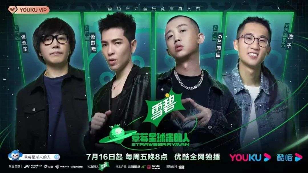 先声周报 | 腾讯音乐、网易云进入全球音乐付费前六