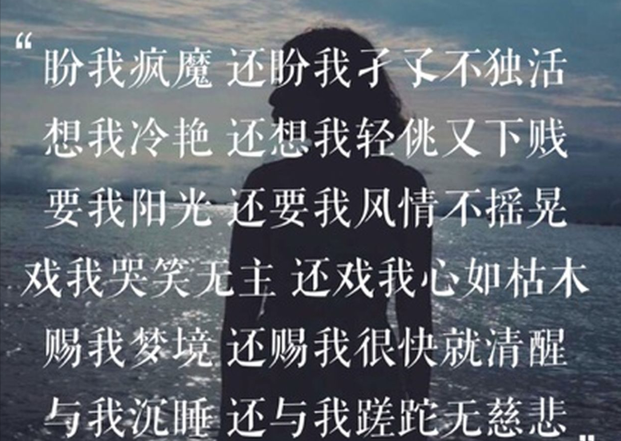 听说喜欢民谣的人，都听过这十首好听的民谣