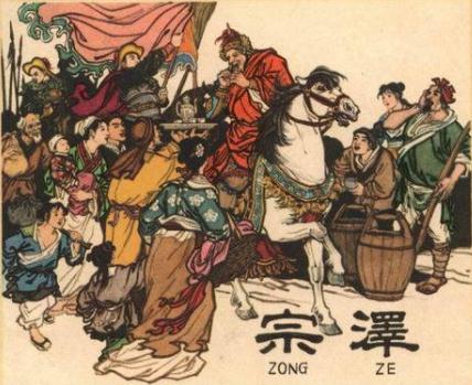 北宋名将：曾主张提拔岳飞，其后裔屡次进入我国福布斯富豪榜