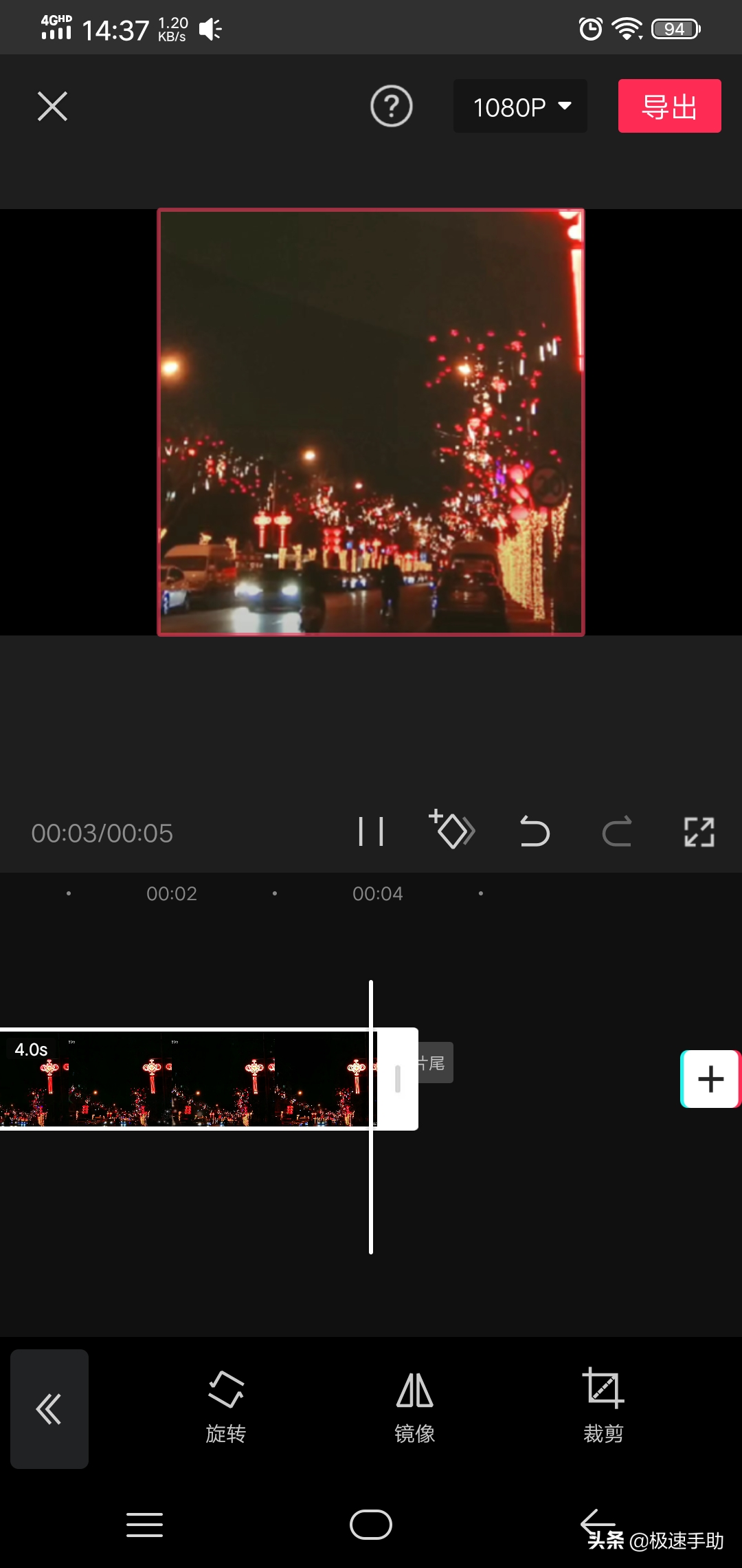 剪映怎么去抖音水印（六步轻松去掉视频中的水印）