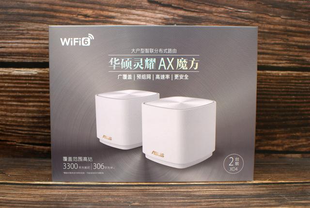 单手组网小姐姐也能轻松搞定——华硕灵耀AX魔方路由器