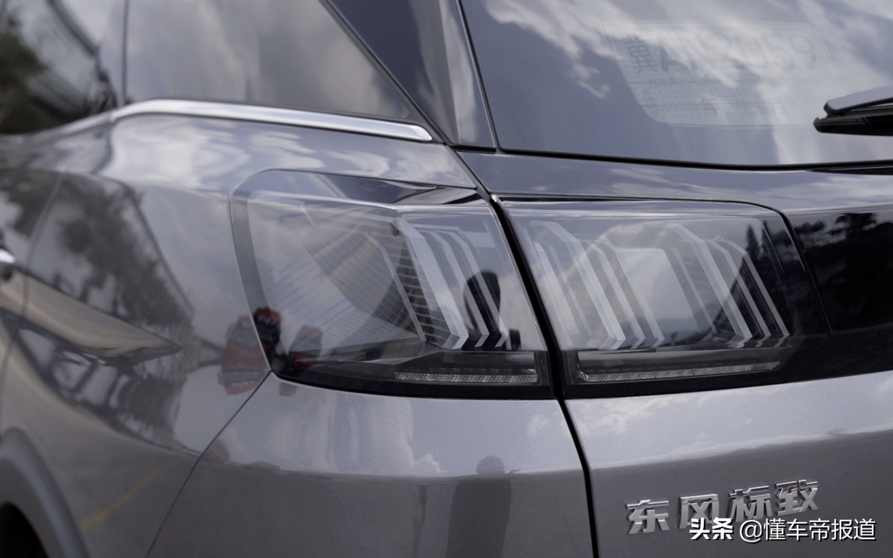 新车｜全系标配8AT，后悬仍是扭力梁，试驾标致4008