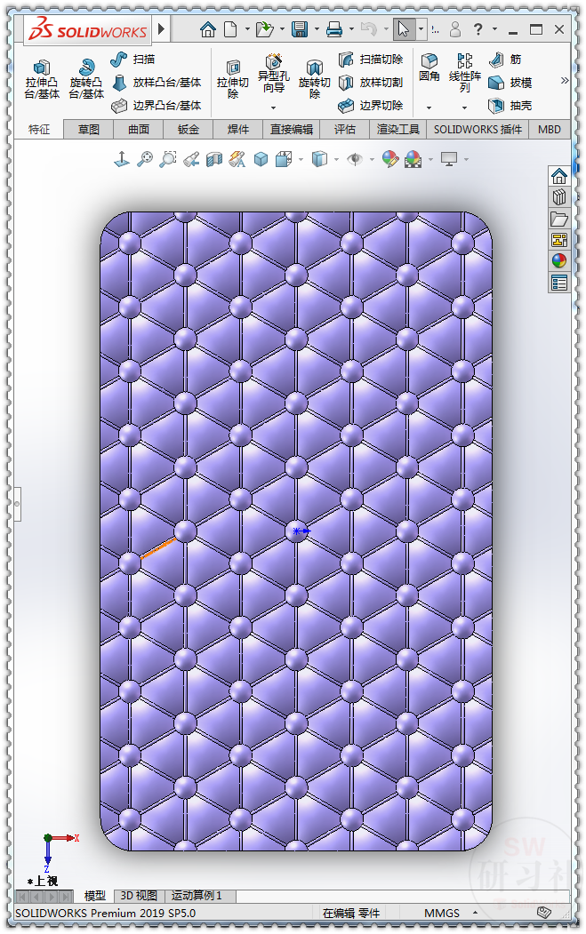 用SolidWorks画的iPhone 13 手机外壳纹理图案