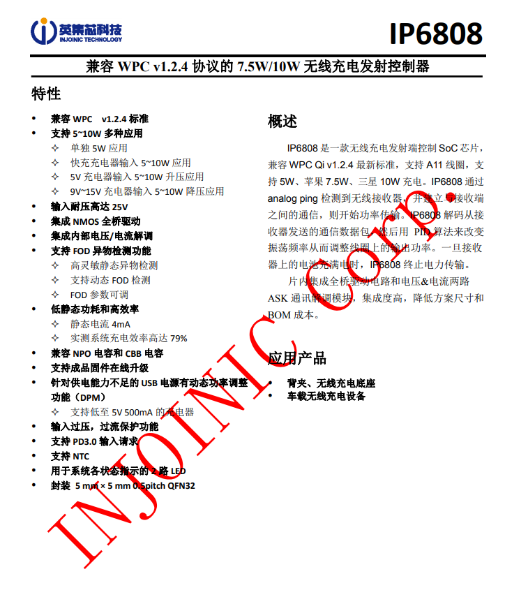 银行卡大小，咔嚓一下吸上iPhone13，Aohi超薄磁吸无线充电宝拆解