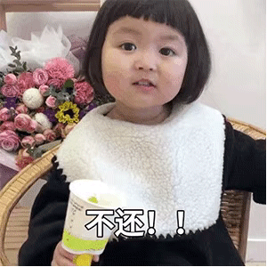 罗熙套路表情：能不能借我三十块钱，放心我不是骗子！