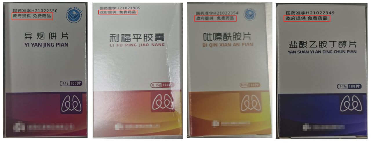 治疗结核病竟然要吃5760片药？是什么让它如此坚挺顽强？