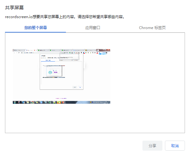 屏幕录像终于不用装软件了，这个网址一定存好总会用到哦
