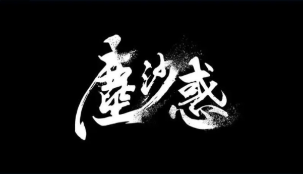 台剧又封神！联手大尺度HBO，一播就爆？