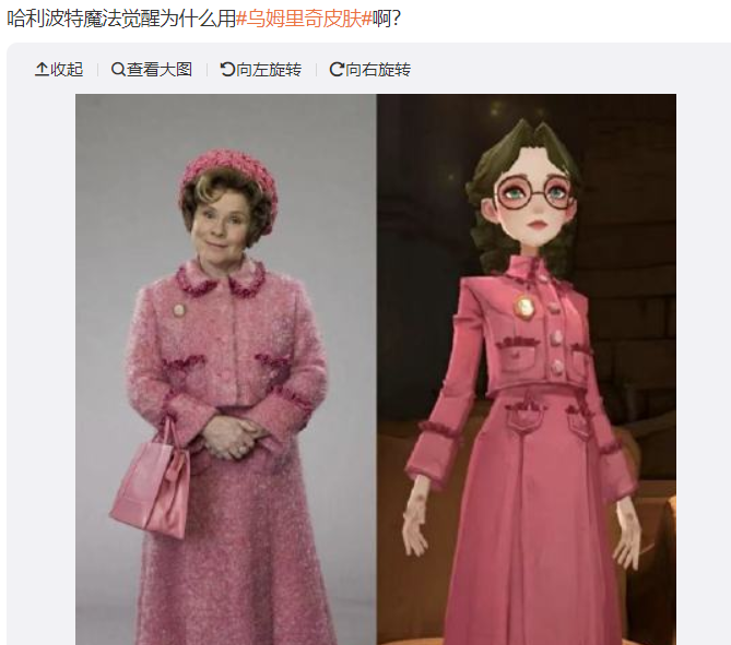 霍格沃茨职业学校，迎来“退学潮”