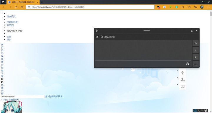 苹果电脑上的「随航」功能，我们用 iPad + Windows 电脑也能体验到