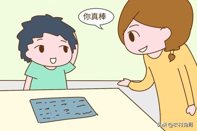 不要再夸孩子“你真棒”，用这5种方法合理表扬孩子