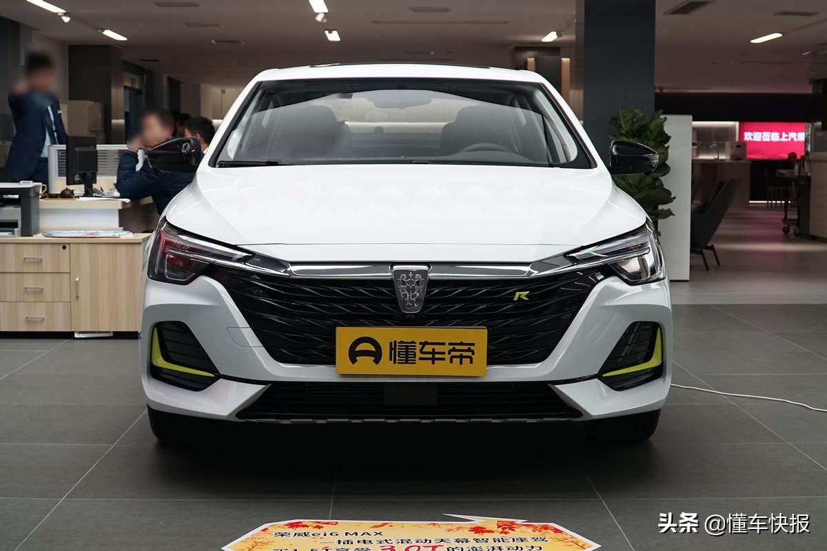 10万元级新能源家轿，荣威ei6 MAX与秦PLUS DM-i棋逢对手