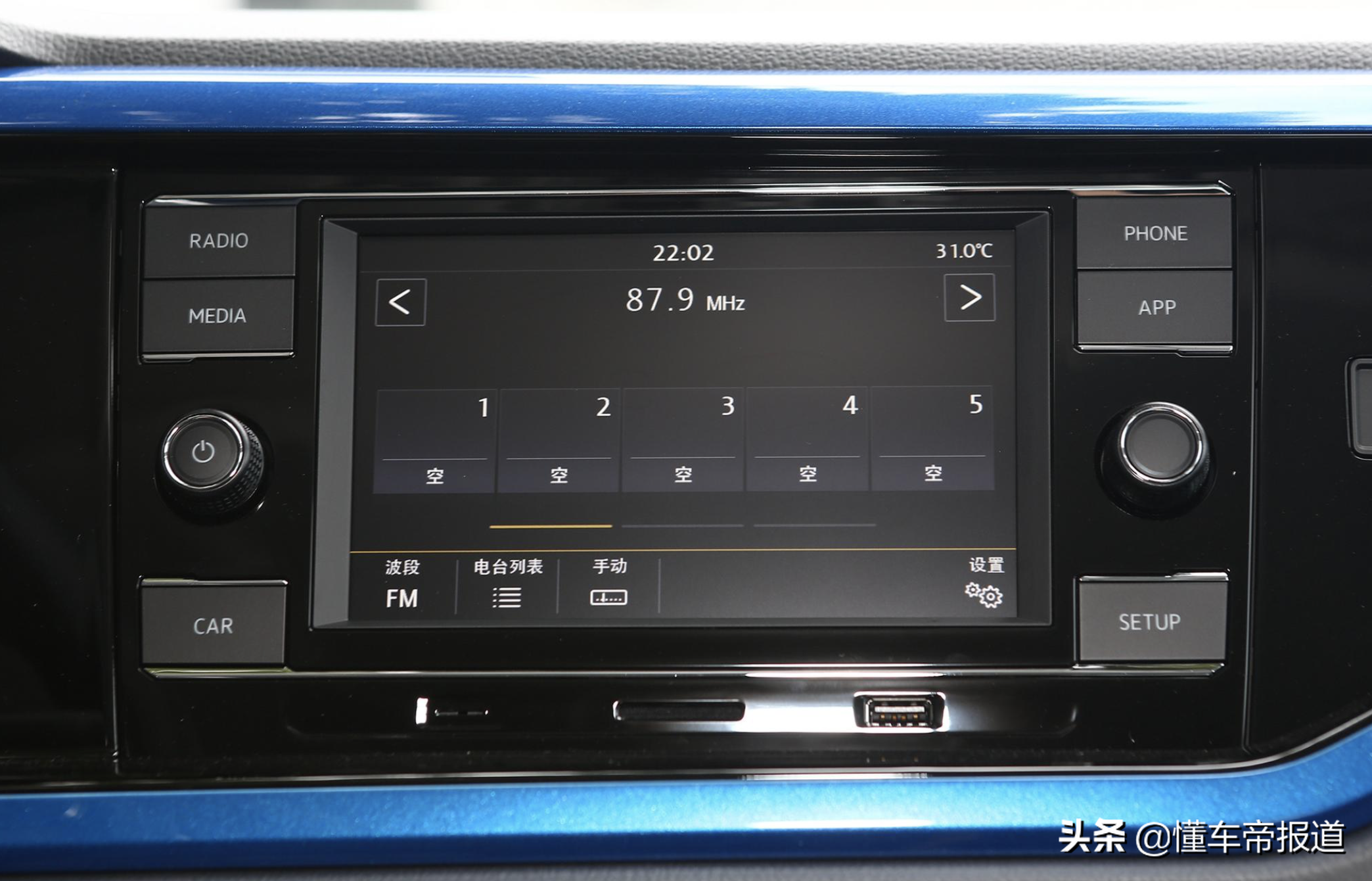 新车｜竞争本田飞度，大众新款Polo本月底上市，配置调整？