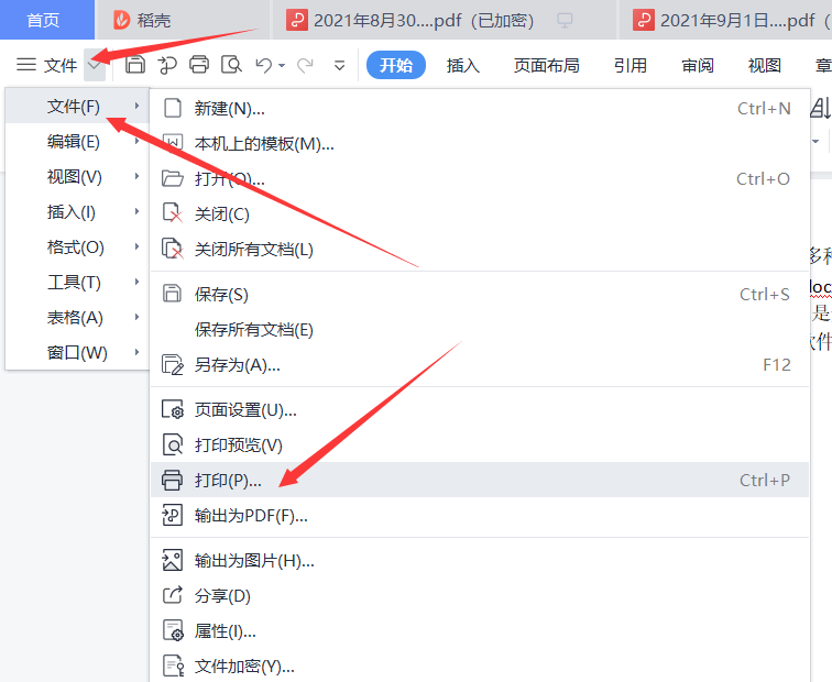 怎么用打印机打印文档-怎么用打印机打印文档?