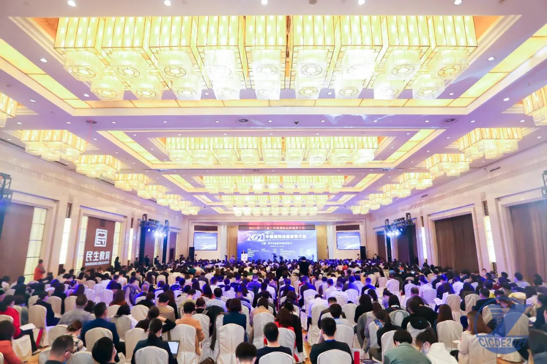 林宇：高等继续教育改革发展的体会和思考