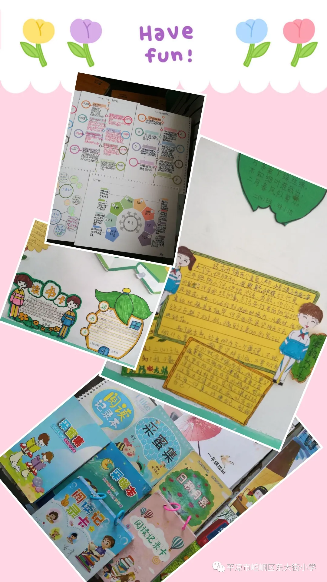 平凉这些中小学校报名方式、时间公布了