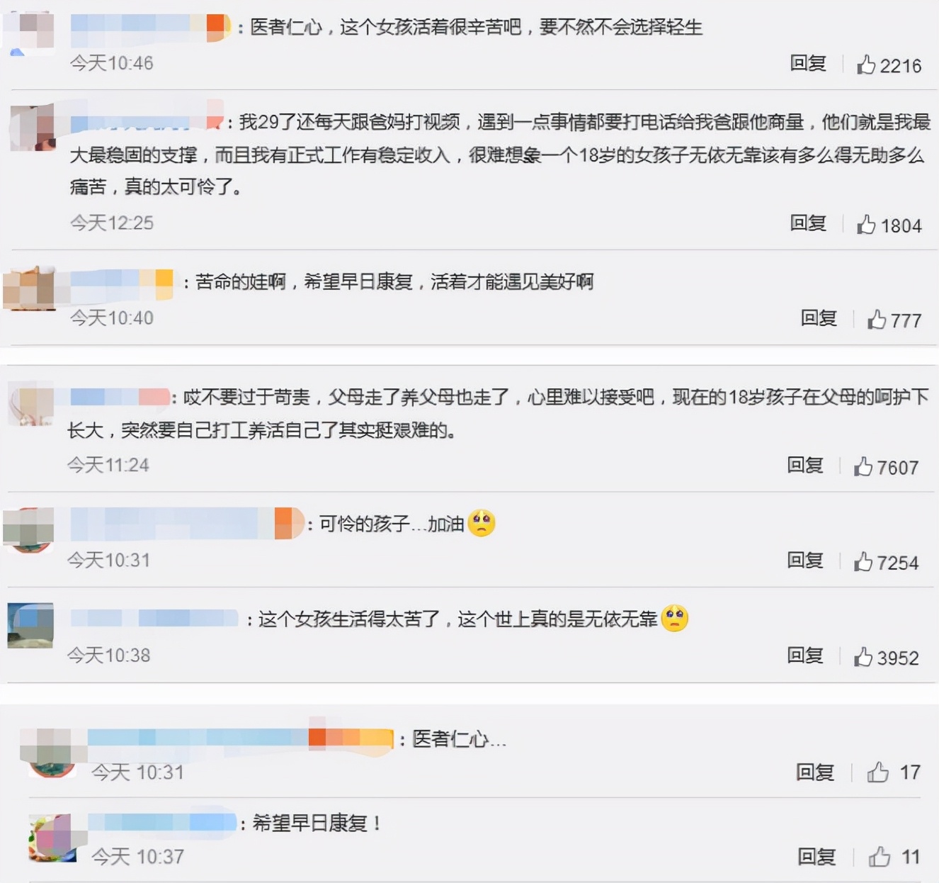 天津社保缴费基数,天津社保缴费基数2022最新