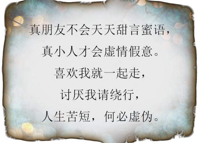 穷的说说朋友圈怎么写?