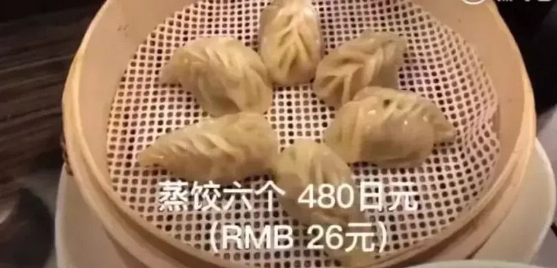 1年狂赚500亿!中国最土豪的省,究竟是如何称霸全球的?