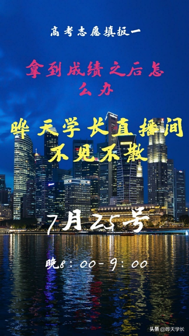 东莞理工学院2020高考招生计划