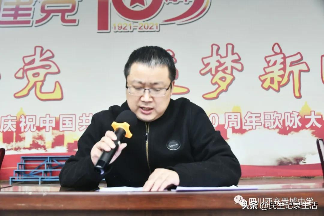 圆梦2022,西充县晋城中学高2019级零诊表彰暨阶段总结大会纪实