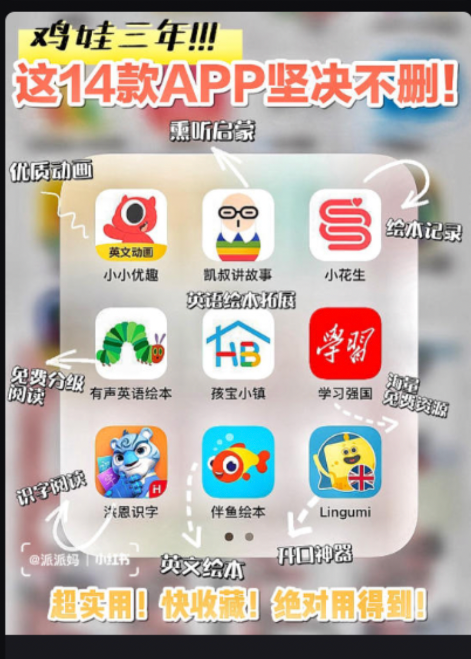 为了鸡娃，上海的家长们到底有多拼