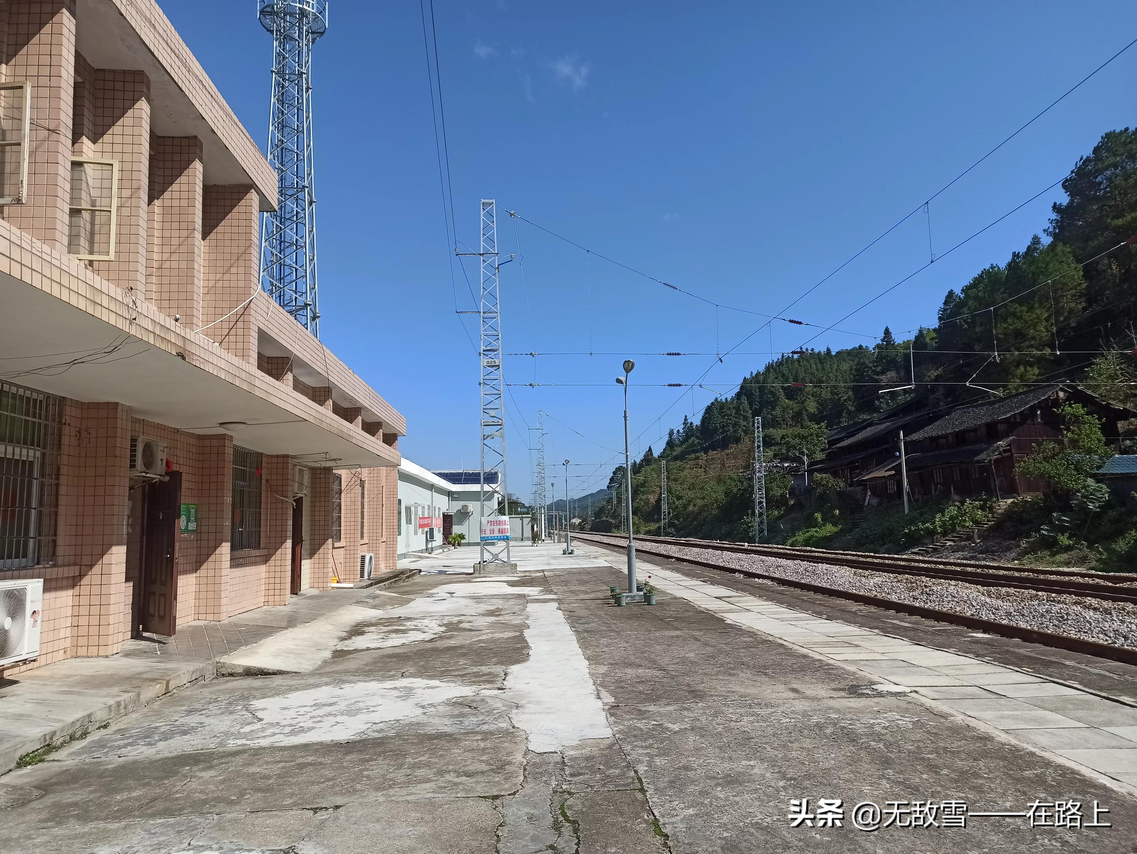 焦柳线第十三天：靖州县—通道县—广西柳州三江县