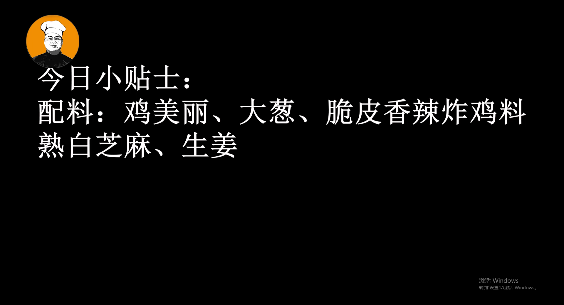 ***尖怎么做好吃又简单，家常***尖的做法窍门大全