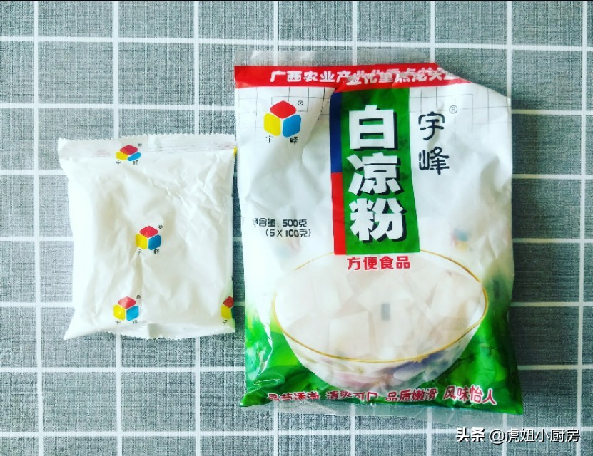 彩虹果凍,彩虹果凍小美人魚