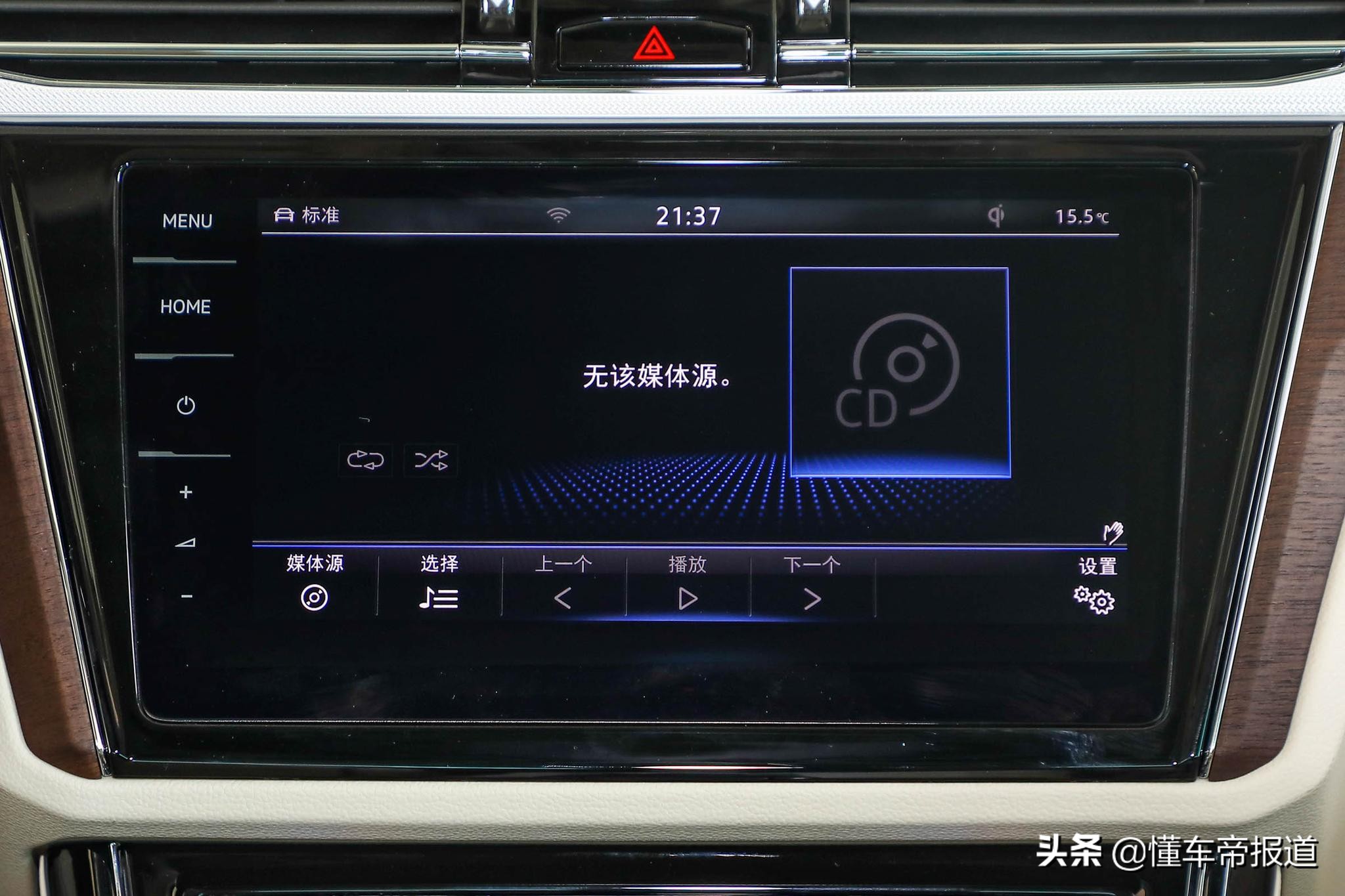 新车 </p><p>　　 2021款辉昂将于11月19日上市 配可发光车标