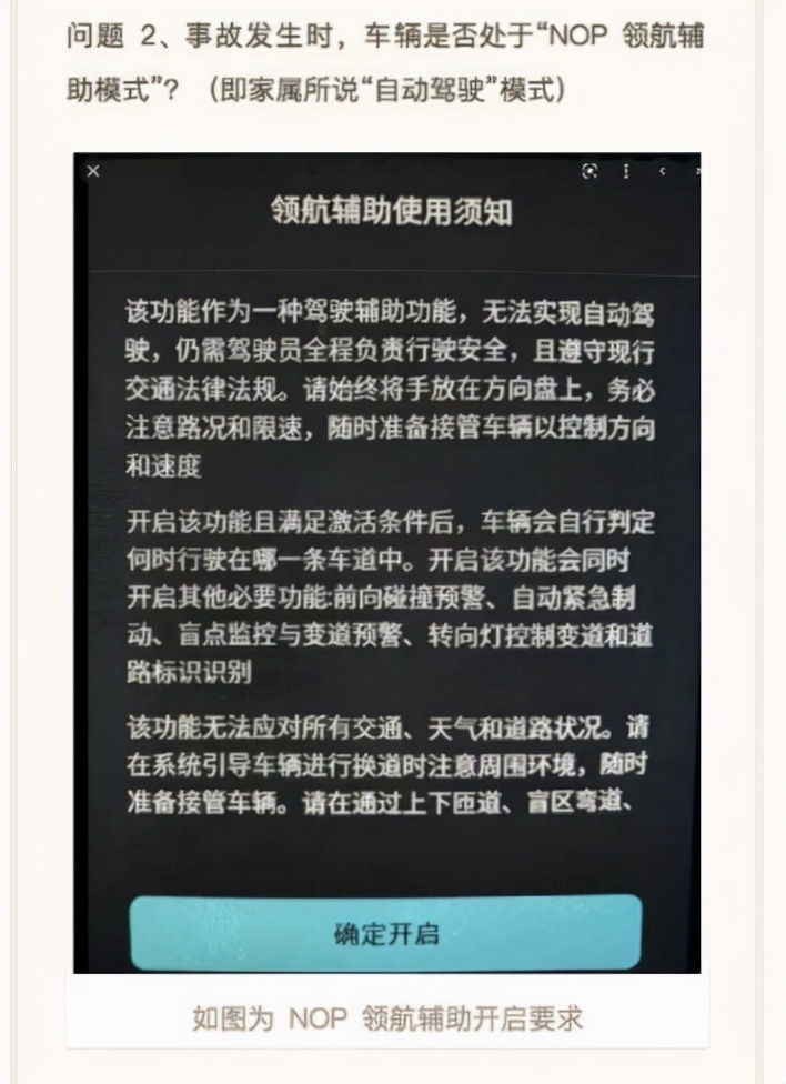 安全驾驶第一条：请握紧方向盘