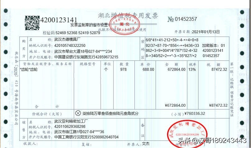 2022年湖北省技能高考技能考试大纲（财经类）