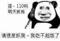 热门表情包：一夜之间，南方人变成了X方人