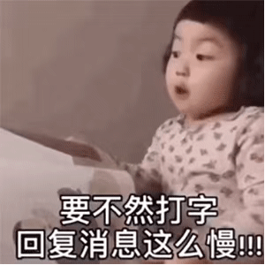 专治对象不回消息的表情包，你的手机什么牌子的？好玩吗？