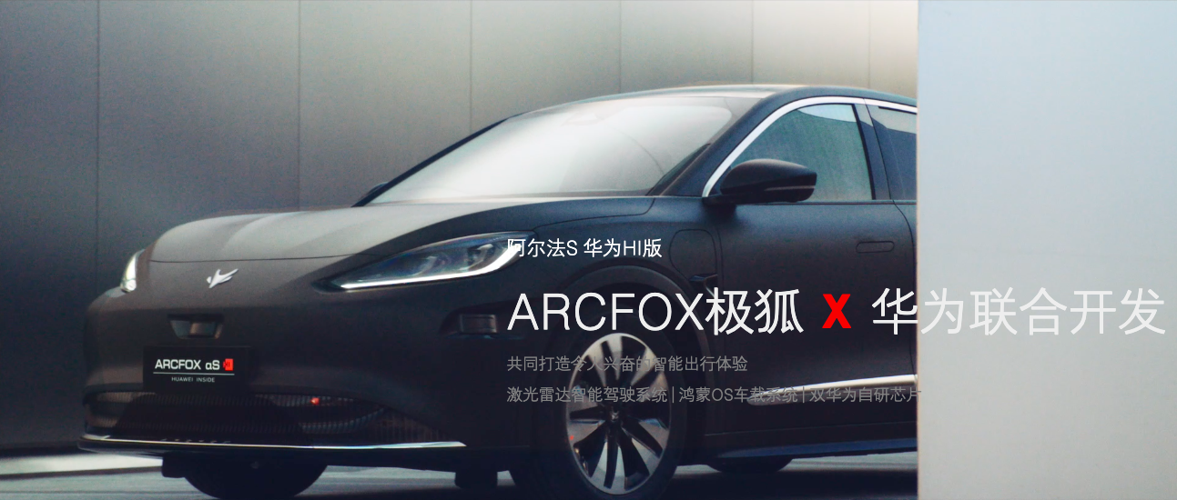 48 万元，「无人驾驶」自由