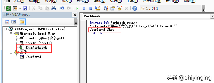 excel怎么快速表白 教你用excel来表白吧
