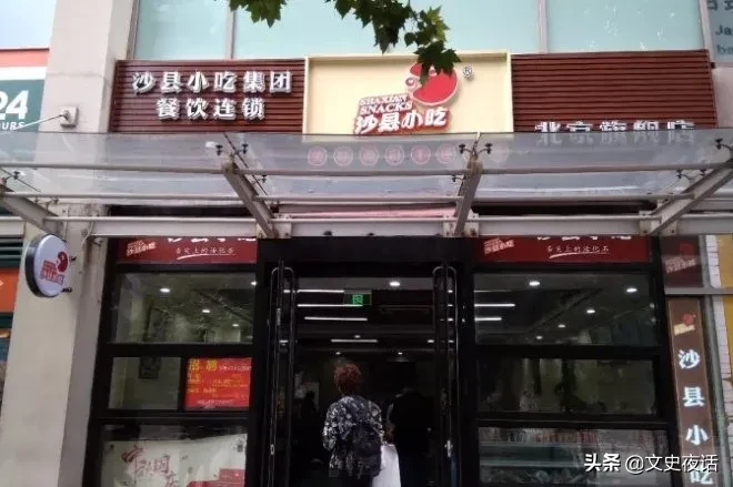 “黄桥沙拉”拍了拍你:要不要花25块钱,吃遍中国“四大快餐”?