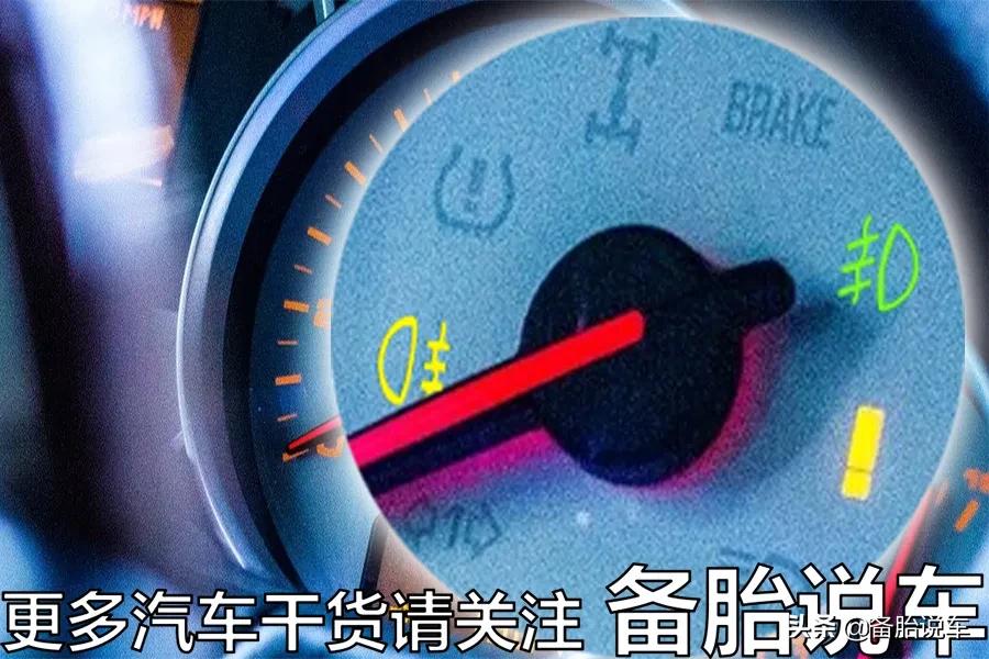 明明天气这么好，为什么有些人还要开雾灯