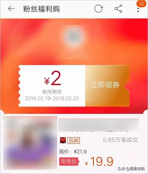购物返利,购物返利平台哪个佣金高